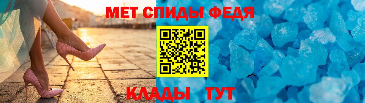 Амфетамин Premium Торжок