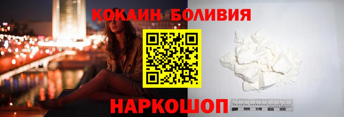 Меф мяу мяу Торжок