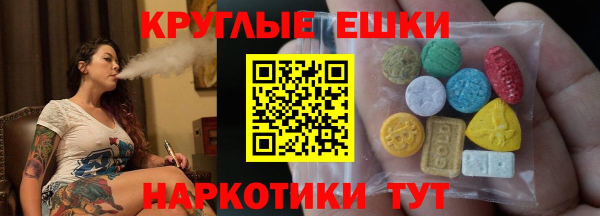 Торжок  ЭКСТАЗИ  Вход с VPN  Экстази Дубай 