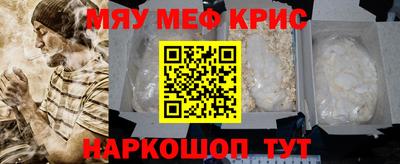 mdma Кулебаки