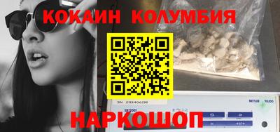 гашишное масло Кунгур