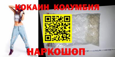 гашишное масло Кунгур