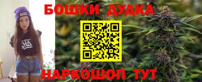 гашишное масло Кунгур