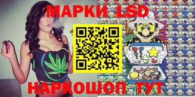 гашишное масло Кунгур