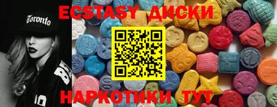 гашишное масло Кунгур