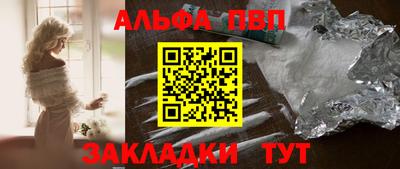 гашишное масло Кунгур