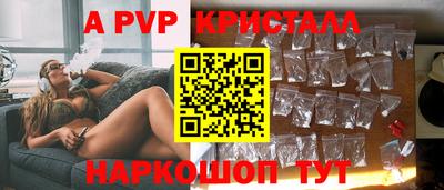 гашишное масло Кунгур