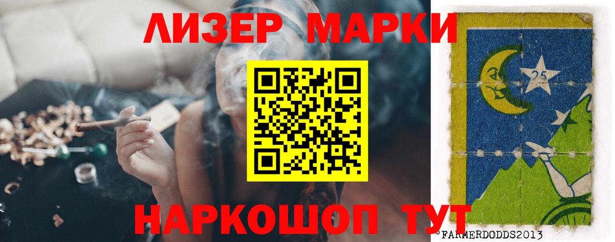 Лсд 25 экстази кислота  LSD-25 экстази ecstasy  Торжок  Вход с VPN 