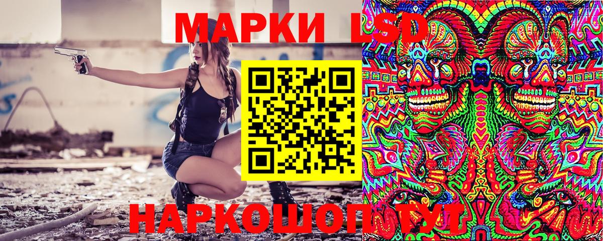 Торжок  Наркотические марки 1500мкг  Вход с VPN  Наркотические марки 1500мкг 