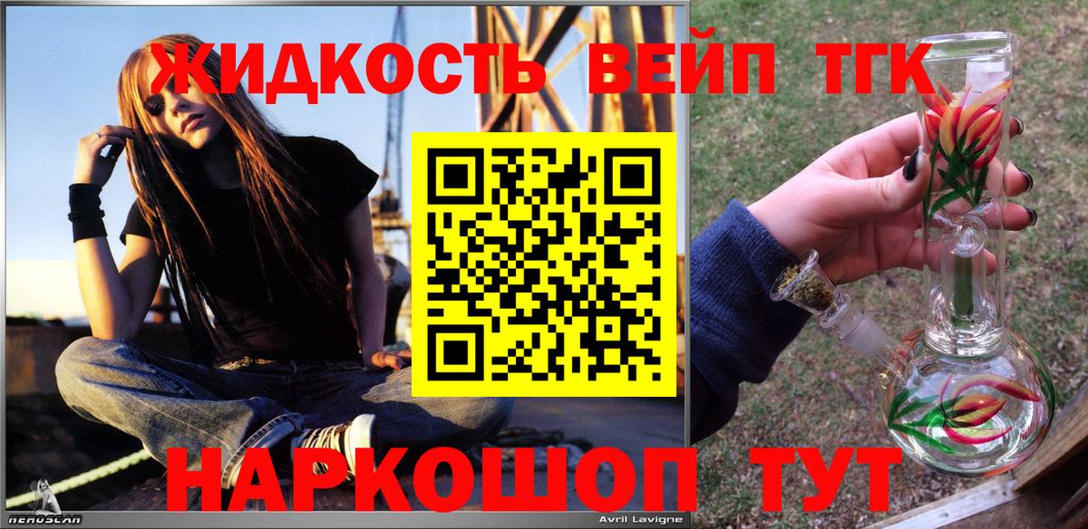 Экстази  АМФЕТАМИН кристаллы  Вход с VPN  Cocaine  Купить наркотики  Торжок  НБОМе  Гашиш  МЕФ кристаллы 