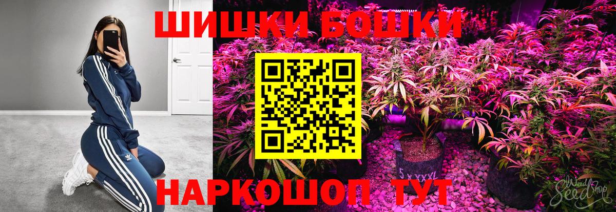 МАРИХУАНА OG Kush Торжок